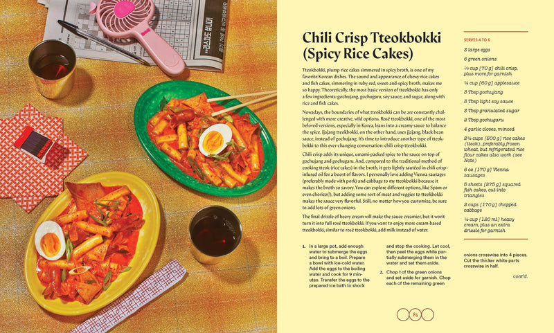 Chili Crisp: 50+ Recipes to Satisfy Your Spicy, Crunchy, Garlicky Cravings